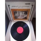 Farid El Atrash - Usa Dönem Basım Nadir Soundtrack Albüm - 33 Lük Lp Plak