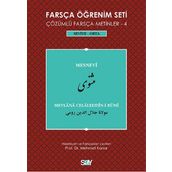 FARSÇA ÖĞRENIM SETI 4 (SEVIYE ORTA) MESNEVI - MEVLÂNÂ CELÂLEDDÎN-I RÛMÎ