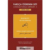 FARSÇA ÖĞRENIM SETI 5 (SEVIYE İLERI) BÜYÜK İSIMLER - AHMED SADIKI-I ERDESTANI