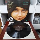 Fawzi Al-Aiedy – Amina - 1981 Fransa Dönem Basım Albüm - 33 Lük Lp Plak