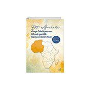 Fecr Yayınları - Batı Afrika’da Arap Edebiyatı ve Sömürgecilik Karşısındaki Rolü