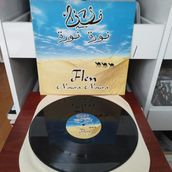 Flen – Noura Noura - 1998 Italya Dönem Basım Albüm - 33 Lük Lp Plak