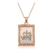 GMS Rose Allah Yazılı Kadın Gümüş Kolye