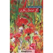 Gülendamın Renkleri - Osmanlı Türkçesiyle - Selvigül Kandoğmuş Şahin