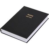 Gülpaş 714 Raporlu Suni Deri 384 Yaprak 17x24 Kasa Defteri
