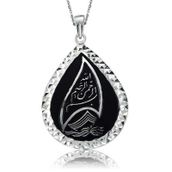 Gümüş Besmele-i Şerif Bayan Kolye