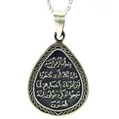 Gümüş Kıtmir Kolye