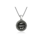 Gumush Mühr-ü Şerif Kadın Kolye