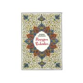 HAYYAM VE RUBAILERI (RENKLI TABLOLARLA) - ABDULBAKI GÖLPINARLI