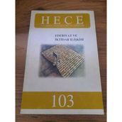 Hece Aylık Edebiyat Dergisi Yıl:9 Sayı:103 Temmuz 2005 "Edebiyat Ve İktidar İlişkisi" (Sahafiye Kitap)
