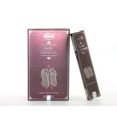 Hem 15 gr Guru Darshan Devotıonal Series Tütsü