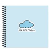 Hisli Şeyler 50 Yaprak Çizgili Yok Öyle Yağma Defter