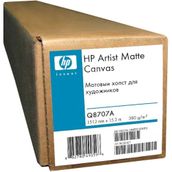 HP Q8707A Plotter Kağıdı