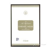 Hz. Muhammed ve Evrensel Mesajı - İbrahim Sarıçam