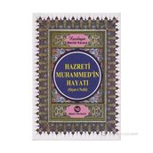 HZ. MUHAMMED'IN HAYATI - MEVLÜT KARACA