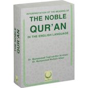 Interpretation Of The Meaning Of The Noble Qur’an - Dr. Muhammad Muhsin Khan Hilali