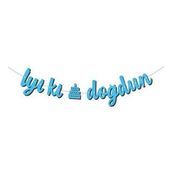 İyi ki Doğdun Mavi Kaligrafi Banner