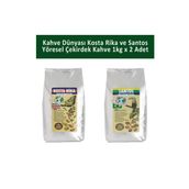 Kahve Dünyası Kosta Rika ve Santos Yöresel Çekirdek Kahve 1 kg x 2 Adet