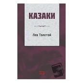 Kazaklar Rusça - Tolstoy