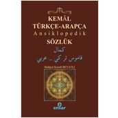 KEMAL TÜRKÇE ARAPÇA ANSIKLOPEDIK SÖZLÜK - HIDAYET KEMAL BEYATLI