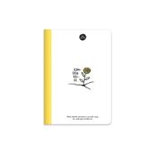 Keskin Color Hisli Şeyler Dikişli İçimden Geldi Karton Kapak 80 Sarı Yaprak A5 Çizgili Defter