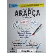 KILAVUZ ÇIZGILI ARAPÇA YAZI DEFTERI - ZAFER HEMEK