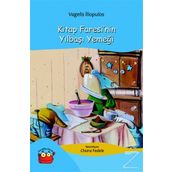 Kitap Faresi’nin Yılbaşı Yemeği - Vagelis İliopulos