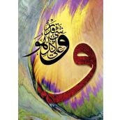 Ks Games Allah Herşeye Kadirdir 1000 Parça Puzzle