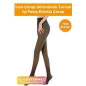 Kuasar Series Sıcak Tutan İnce Siyah Çorap Ten Görünümlü Termal İçli Peluş Polarlı Külotlu Çorap