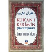 Kur’an-ı Kerim’in Şefaati ve Şikayeti - Ömer Faruk Hilmi