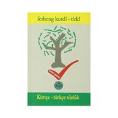Kürtçe - Türkçe Sözlük - Şems Qemer
