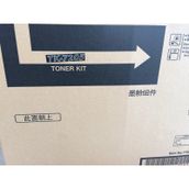 KYOCERA TK 7205 -TASKALFA 3510İ Muadil Toner