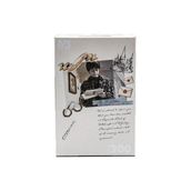 Mabbels 388838 Harry Potter Hogwarts 300 Parça Puzzle