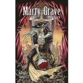 Marry Grave 1.Cilt - Hidenori Yamaci
