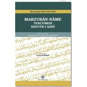 Marzuban-Name Tercümesi / Marzuban bin Rüstem / Türk Dil Kurumu Yayınları