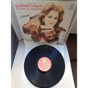 Mayada El Hennawi - Ashwak / Mouch Awaidak - 1983 Lübnan Basım Lp Albüm - 33 Lük Plak