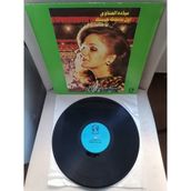 Mayada El Hennawi - Awal Ma Shouftak Habetak - 1982 Mısır Kayıt Yunanistan Basım Lp Albüm - 33 Lük Plak