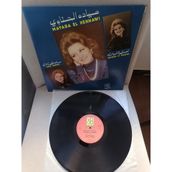 Mayada El Hennawi - Nehmat El Neysan / Saat Zaman - 1983 Lübnan Basım Lp Albüm - 33 Lük Plak