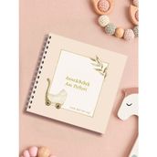 Modern Bebek Anı Defteri - Ilk 1 Yıl & Anne Bebek Günlüğü - Ajandası & Sticker ve Kalem Hediyeli