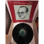 Mohamed Abdel Wahab ‎– A Night With Mohamed Abdel Wahab - 1974 Ortadoğu Kayıt Yunanistan Basım Albüm - 33 Lük Lp Plak