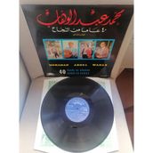 Mohamed Abdel Wahab ‎– Success = 40 Annes De Succés - Volume Iı- 1973 Ortadoğu Kayıt Yunanistan Basım Albüm - 33 Lük Lp Plak