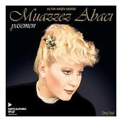 Muazzez Abacı - Yasemen (Plak)