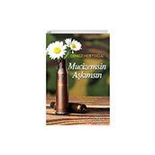 Mucizemsin Aşkımsın Yediveren Yayınları