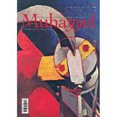Muhayyel Degisi Sayı 8 - Kolektif