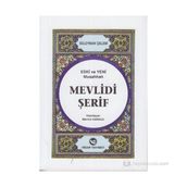 Musahhah Mevlidi Şerif - Süleyman Çelebi