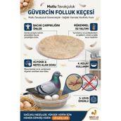 MUTLU TAVUKÇULUK Güvercin Folluk Keçesi 1 Adet Yün Keçe Yuvalık Altlığı Kuluçka ve Yavru Bakım Keçesi