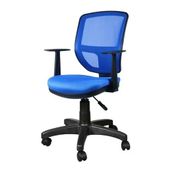 NeoDesign Ofis Sow Rigel Mavi Ofis Çalışma Koltuğu