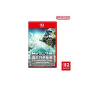 Nintendo The Legend of Zelda: Tears of the Kingdom, Nintendo Switch 2 Oyunu
