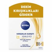 Nivea 50 ml 55+ Yaş Kırışıklık Karşıtı Canlandırıcı Krem