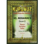 NURUMUZ SEVGILI PEYGAMBER EFENDIMIZ HZ.MUHAMMED YAŞAMI SAVAŞLARI VEFATI - MEHMET İSLAM